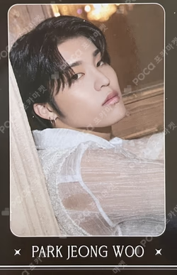 NIGHTGARDEN TREASURE TRADING PHOTO CARD TYPE 1