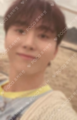 SPILL THE FEELS CARAT Ver. UNIVERSAL