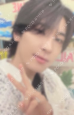 SPILL THE FEELS CARAT Ver. UNIVERSAL