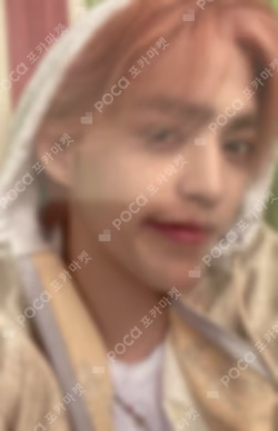 SPILL THE FEELS CARAT Ver. UNIVERSAL