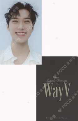 2023 SEASON'S GREETINGS KTOWN4U