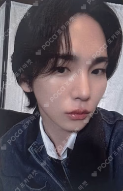 Pleasure Shop EVERLINE