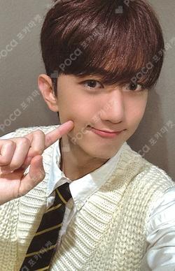 빛 : BIT Part.2 POCAALBUM Ver.