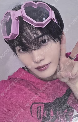 HOUSE OF TRICKY : WATCH OUT JUMP UP