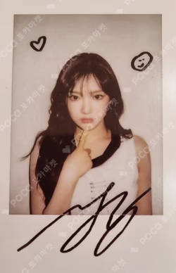 Armageddon KMS LUCKY DRAW