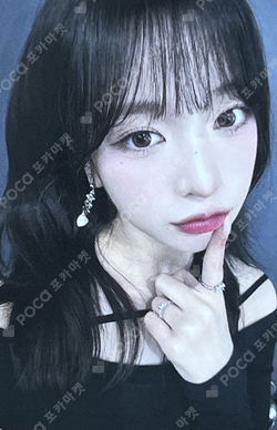 Pocamarket, Billlie HARUNA THE STAR K-pop Photocard