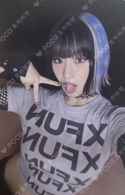Lose Yourself Jewel Ver. NATTY photocard image