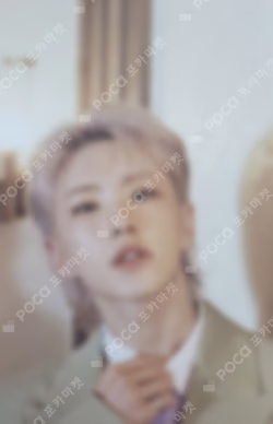 SPILL THE FEELS CARAT Ver.