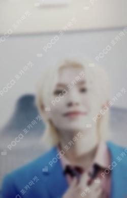 SPILL THE FEELS CARAT Ver.