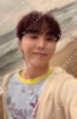 SPILL THE FEELS WITHMUU LUCKY DRAW