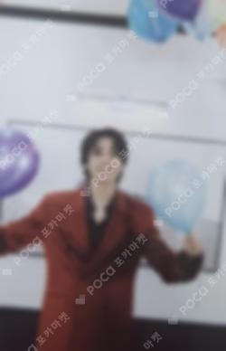 SPILL THE FEELS CARAT Ver.