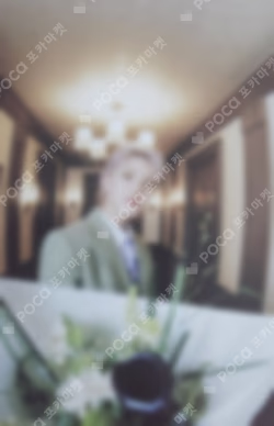 SPILL THE FEELS CARAT Ver.