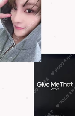 Give Me That MUSIC KOREA