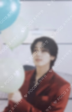 SPILL THE FEELS CARAT Ver.