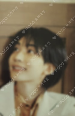 SPILL THE FEELS CARAT Ver.