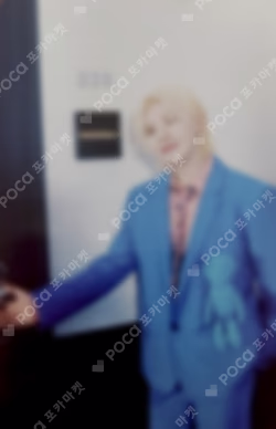 SPILL THE FEELS CARAT Ver.