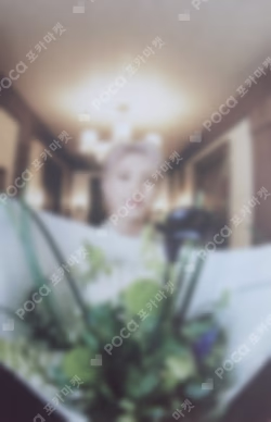 SPILL THE FEELS CARAT Ver.