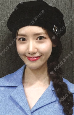 17TH ANNIVERSARY DOLL PROP SET