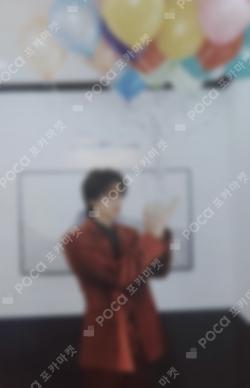 SPILL THE FEELS CARAT Ver.