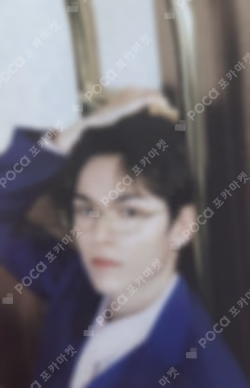 SPILL THE FEELS CARAT Ver.