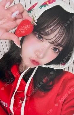 appendix: Of All We Have Lost MAKESTAR HARUNA photocard image