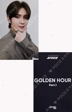GOLDEN HOUR : Part.1 JUMP UP LUCKY DRAW