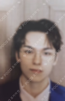 SPILL THE FEELS CARAT Ver.