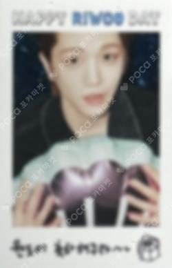 HAPPY RIWOO DAY PHOTO SET