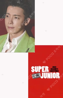 2022 SEASON'S GREETINGS KTOWN4U