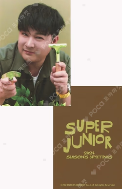 2024 SEASON'S GREETINGS EVERLINE