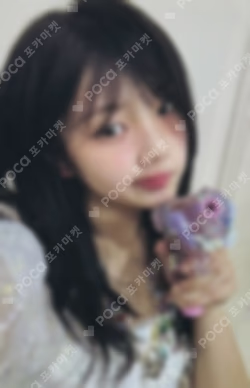 I'LL LIKE YOU WITH ver.