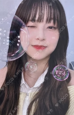 Strawberry Rush WITHMUU