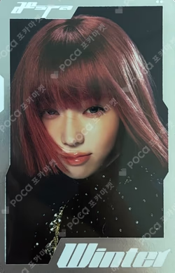 aespa WEEK - #Whiplash_mood RANDOM TRADING CARD A Ver. SPECIAL