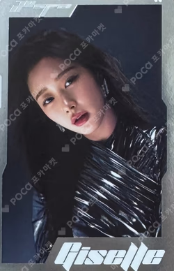 aespa WEEK - #Whiplash_mood RANDOM TRADING CARD A Ver. SPECIAL