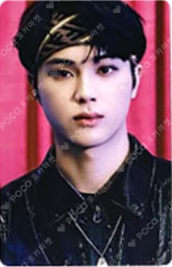 THE BOYZ CAFE Hae O Reum ECO BAG