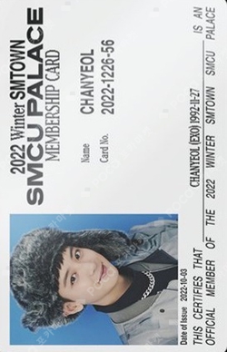 Pocamarket, EXO CHANYEOL 2022 Winter SMTOWN : SMCU PALACE