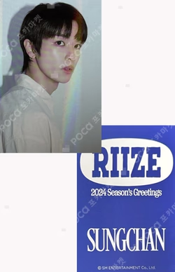 2024 SEASON'S GREETINGS FANPLEE/staronemall