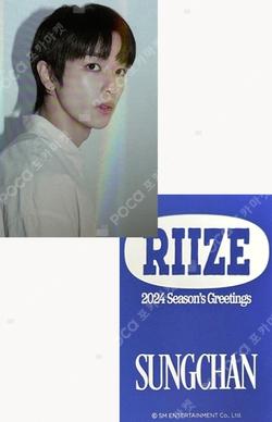 2024 SEASON'S GREETINGS FANPLEE/staronemall SUNGCHAN photocard image