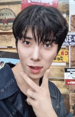 FANTASY JUMP UP LUCKY DRAW