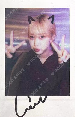 Armageddon StarRiver