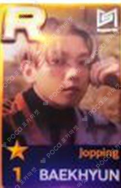 Pocamarket, SuperM BAEKHYUN Super One K-pop Photocard