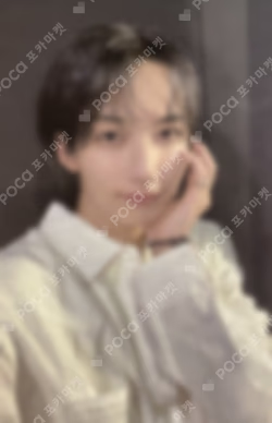 SPILL THE FEELS MUSICART LUCKY DRAW