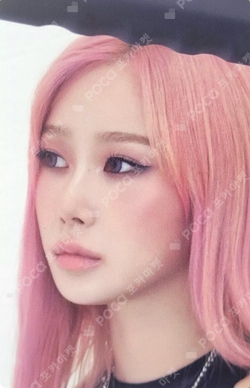 Pocamarket, aespa GISELLE Whiplash MAKESTAR K-pop Photocard