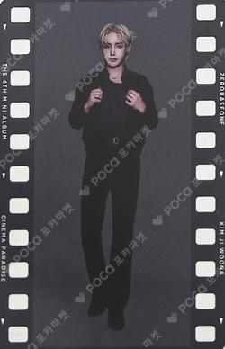 CINEMA PARADISE FILM ver.