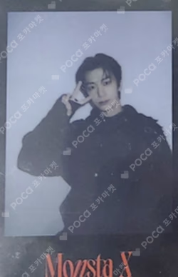 NO LIMIT SOUND WAVE LUCKY DRAW