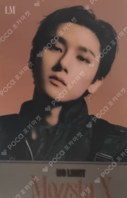 NO LIMIT SOUND WAVE LUCKY DRAW