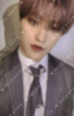 Pocamarket, Seventeen DINO Attacca BROADCAST K-pop Photocard