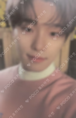 Your Choice SOUND WAVE LUCKY DRAW