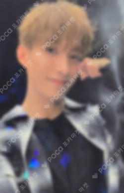 Attacca SOUND WAVE LUCKY DRAW