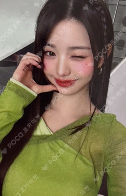 Hapa Kristin